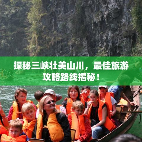 三心二意 第6页