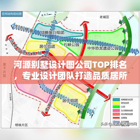 河源别墅设计图公司TOP排名，专业设计团队打造品质居所！
