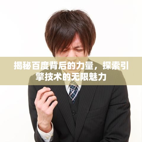 就汤下面 第6页