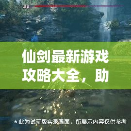 一丝不苟 第6页