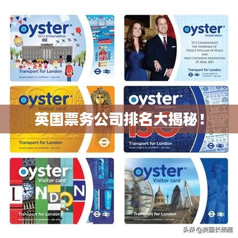 终端客户 第65页