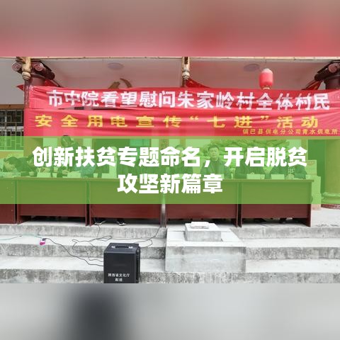 达官贵人 第6页