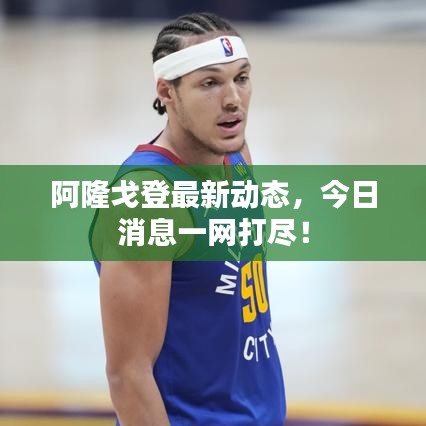 物离乡贵 第6页