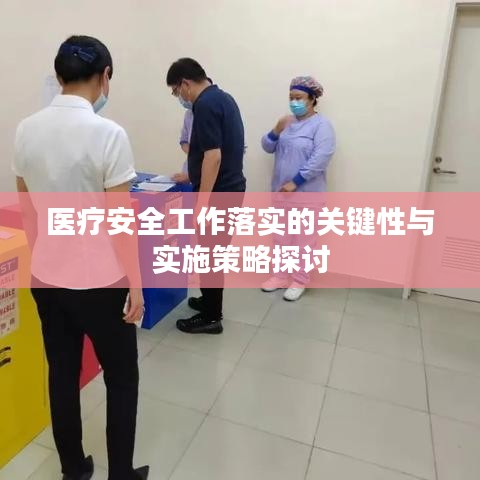 量入为出 第6页