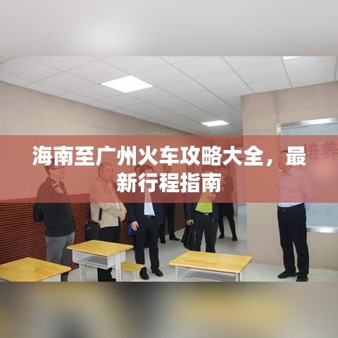 断织劝学 第7页