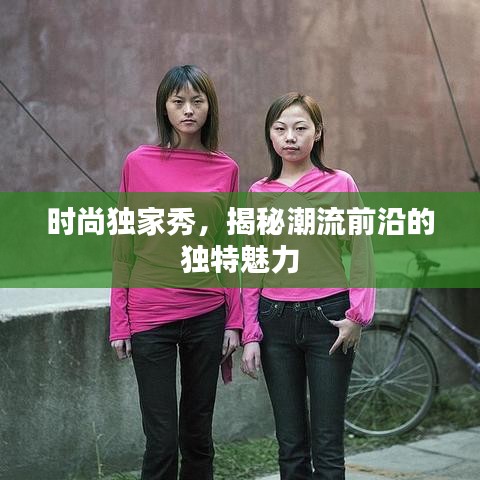 心急如焚 第5页