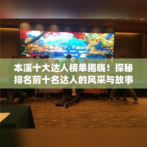 张皇无措 第6页