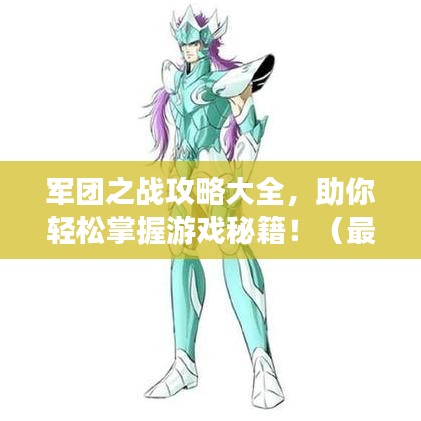 步履如飞 第4页