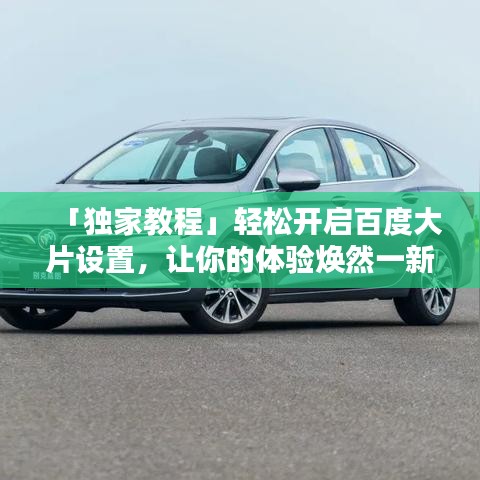 小鸟伊人 第6页