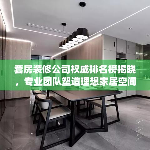 间不容发 第6页