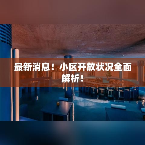 莺啼鸟啭 第6页