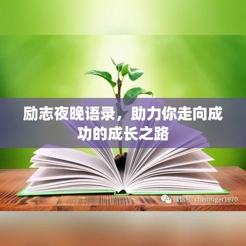 神清气朗 第8页