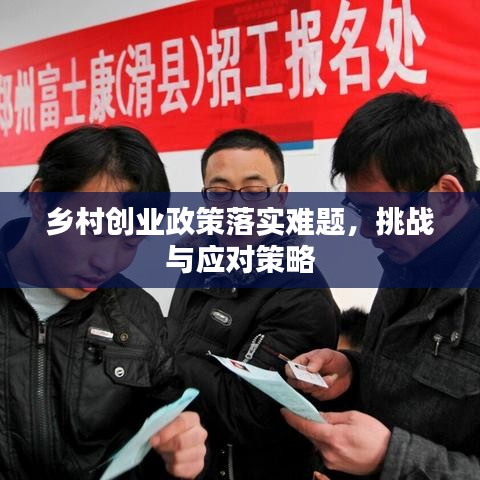 策名就列 第6页