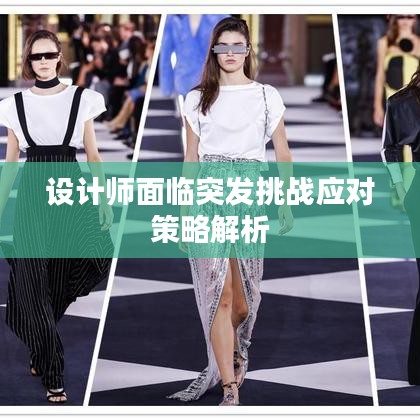 全神贯注 第6页