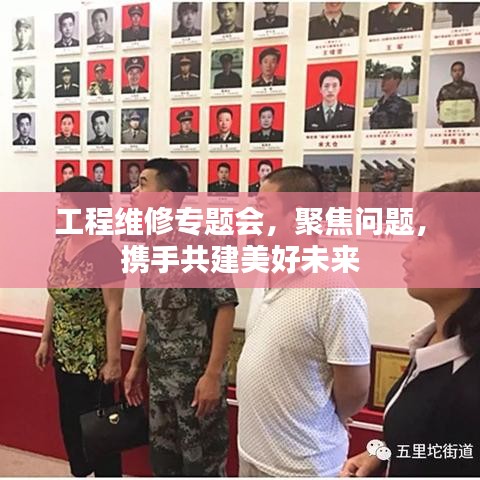 范张鸡黍 第5页