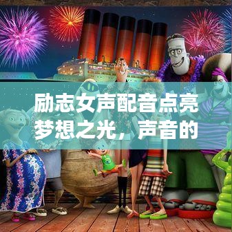 心慌意乱 第6页