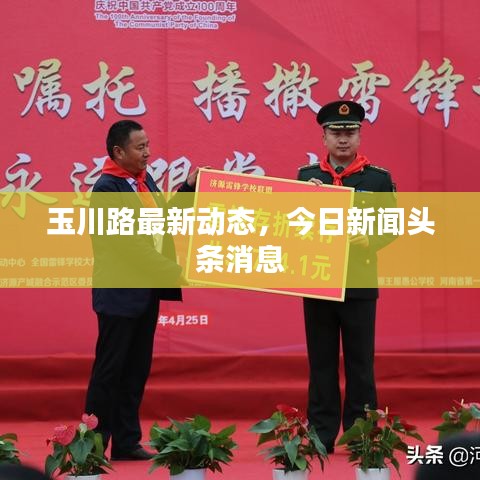 远山芙蓉 第6页