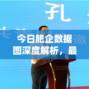 生张熟魏 第6页