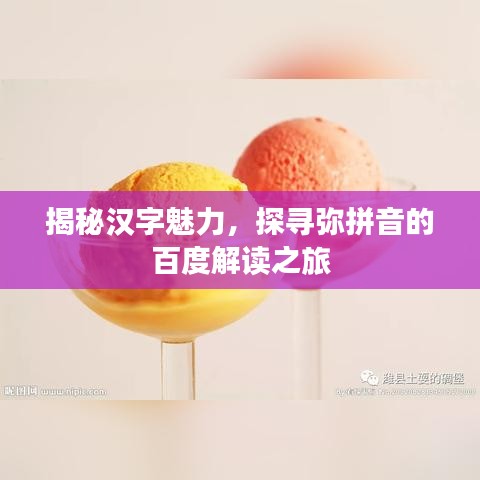 耳目闭塞 第6页