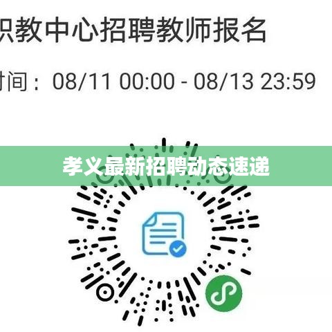 屦贱踊贵 第6页