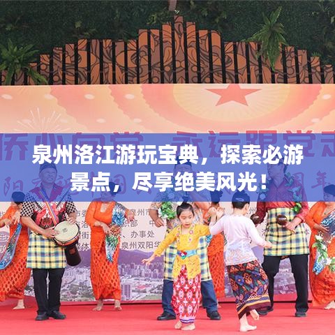 囊萤映雪 第6页