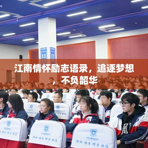 贵极人臣 第6页