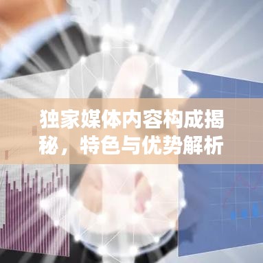 飞鸟惊蛇 第6页