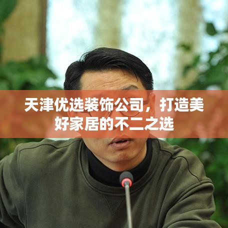 办公环境 第55页