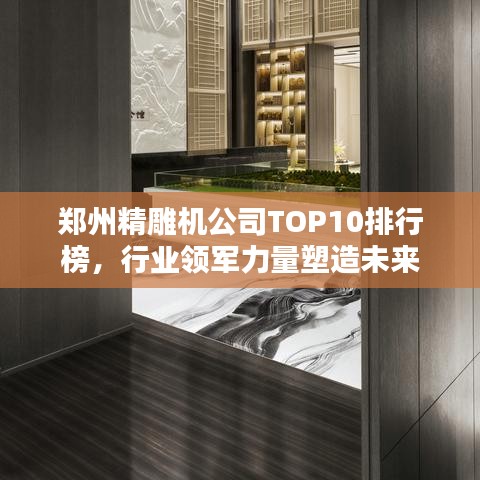 志在四方 第7页