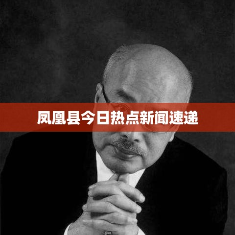 瞻云就日 第5页