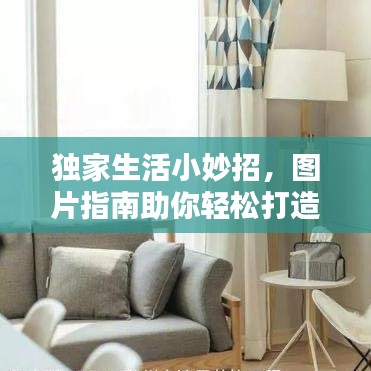 物以希为贵 第6页