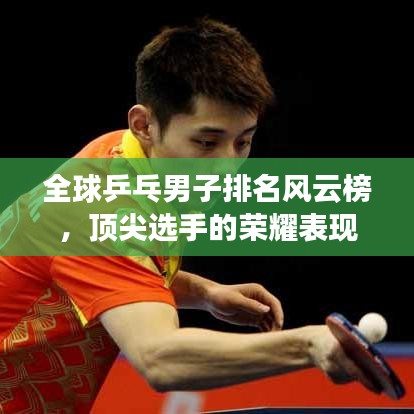 富贵有余 第6页