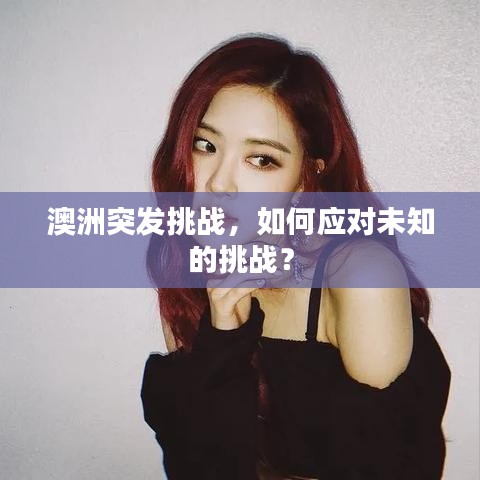 就地取材 第6页