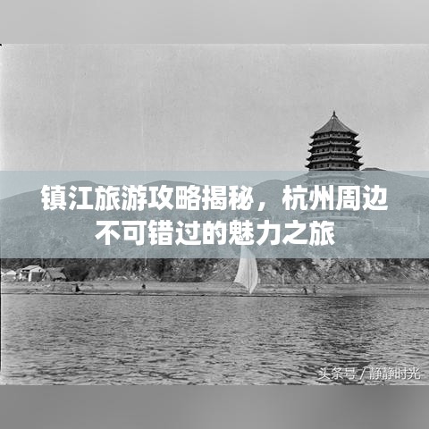 早生贵子 第5页