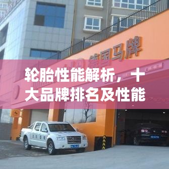 克勤克俭 第5页