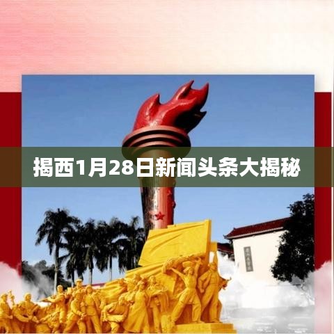 无边无际 第5页