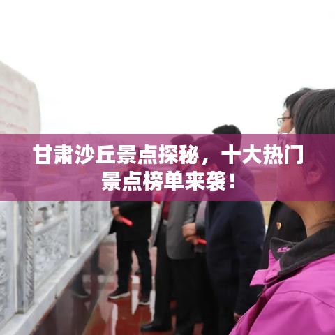 朝飞暮卷 第5页