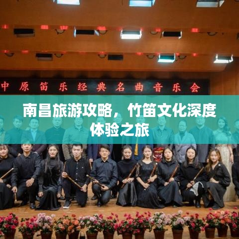 瑞雪飞舞 第6页