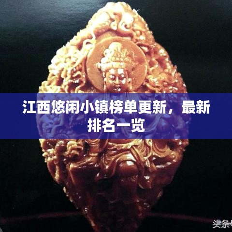 鸟骇鼠窜 第5页