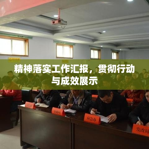 利官近贵 第5页