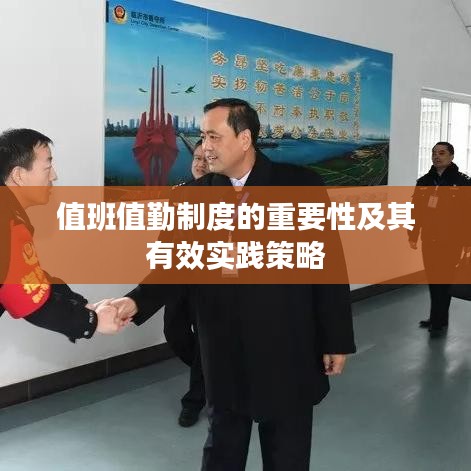 大张旗鼓 第6页