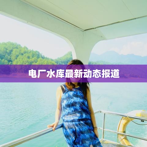 晋惠闻蛙 第6页