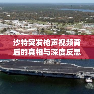 天潢贵胄 第6页