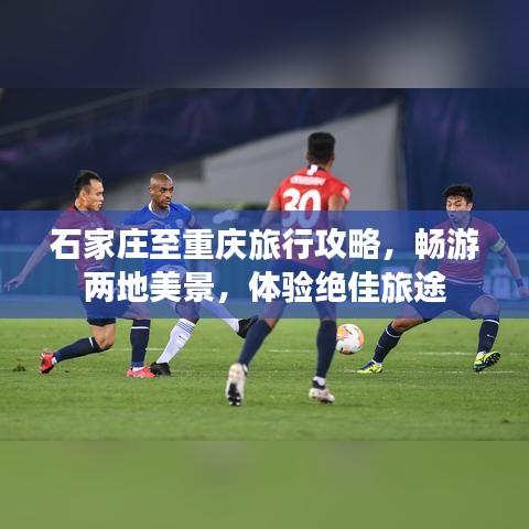 荡然无存 第5页