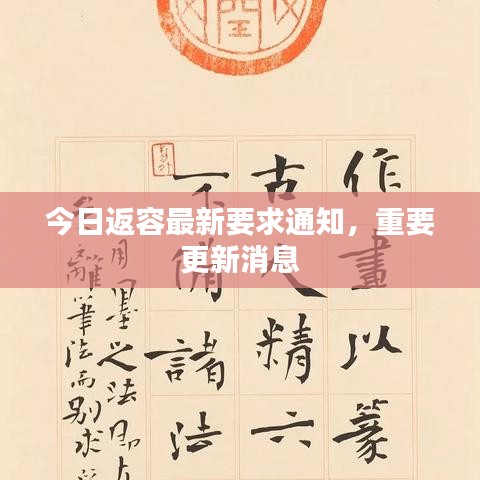 淡妆浓抹 第7页