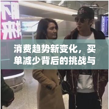 删华就素 第6页