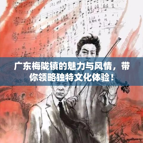 飞扬拨扈 第6页