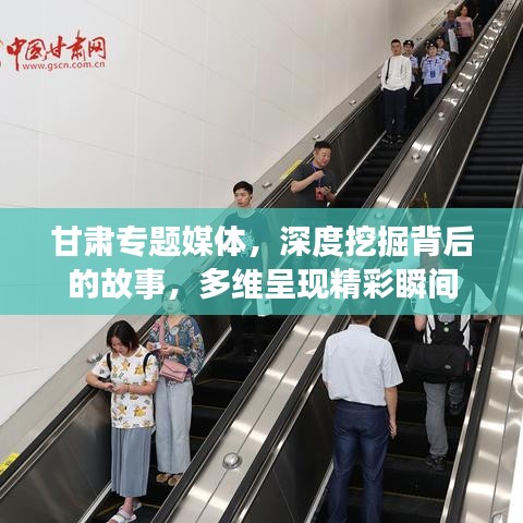 月里嫦娥 第6页