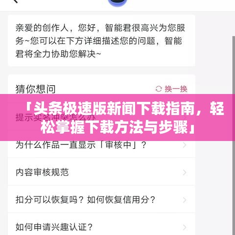 荆钗布裙 第6页