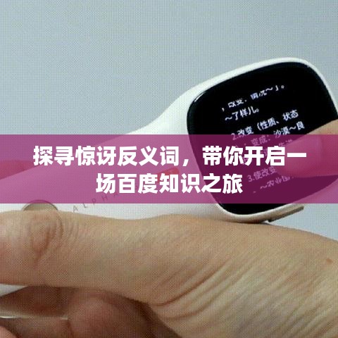 法不阿贵 第7页